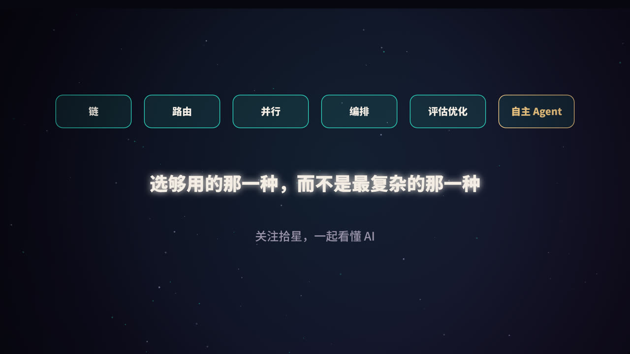 选够用的那一种