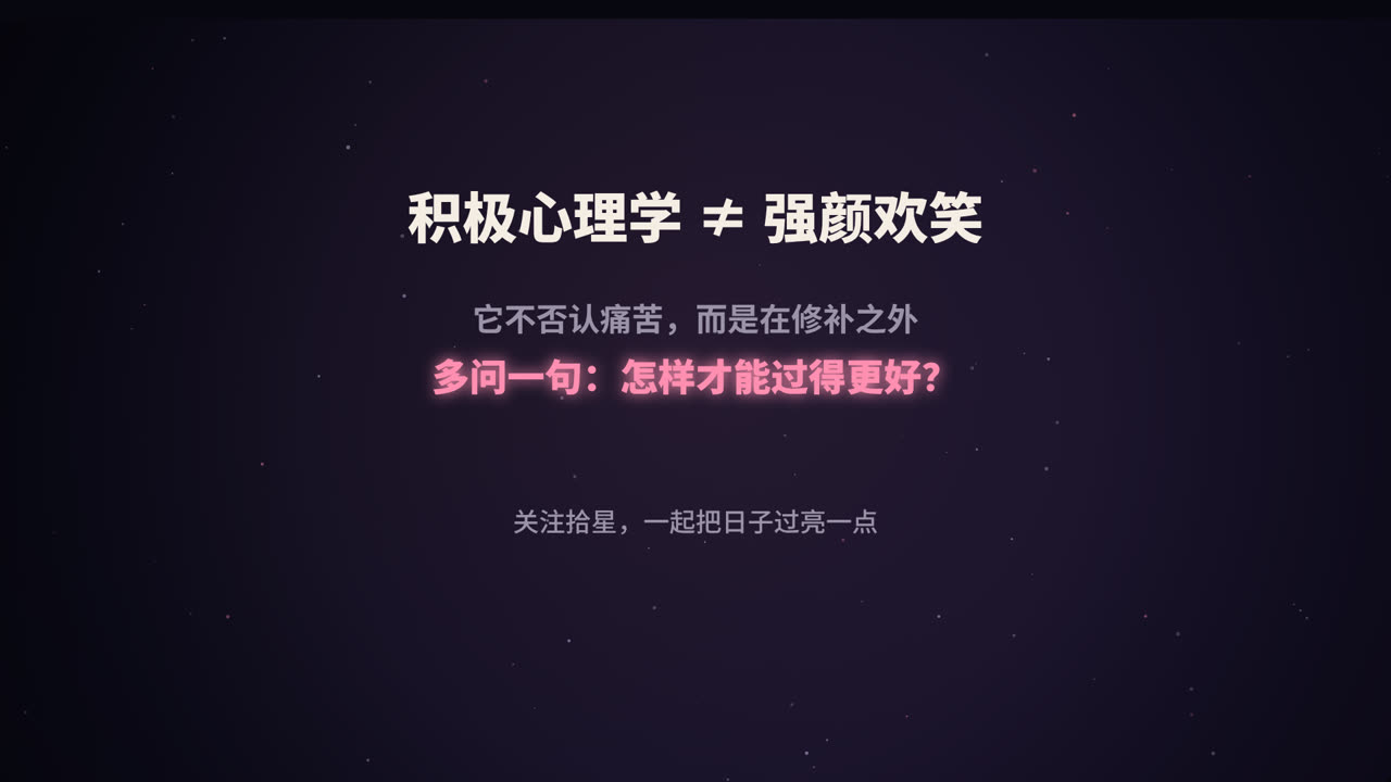 它不否认痛苦，而是在修补之外，多问一句